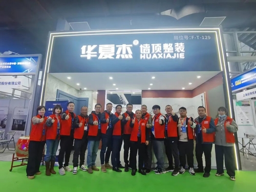 Ultime notizie aziendali su Mostra di Jiaxing