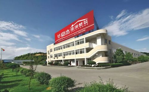Ultime notizie aziendali su Il cliente visita la fabbrica - Huaxiajie